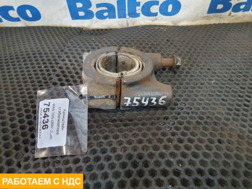 Кронштейн стабилизатора